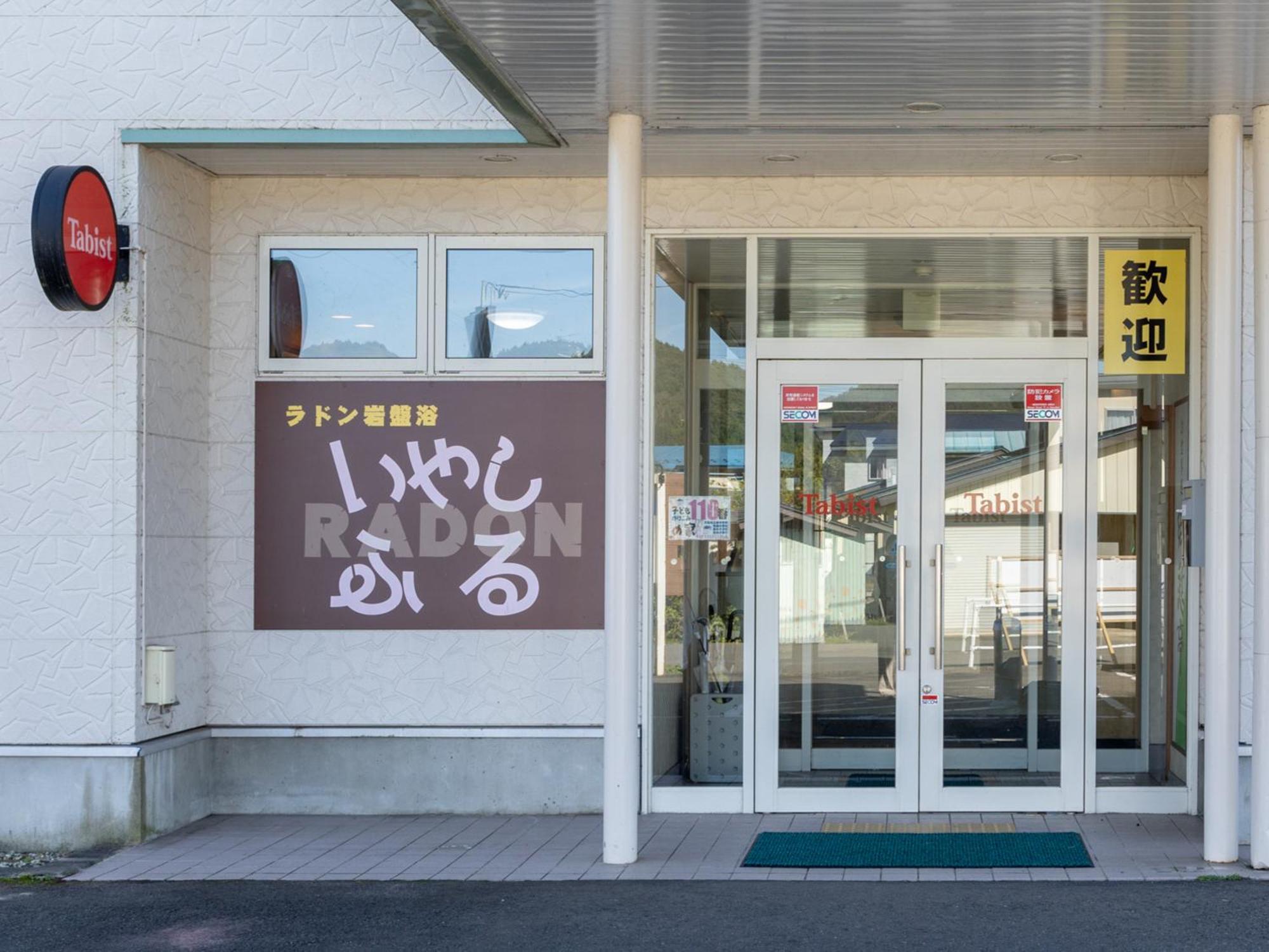 Tabist Hachi No Oyado Numadate Heights Odate Exterior foto