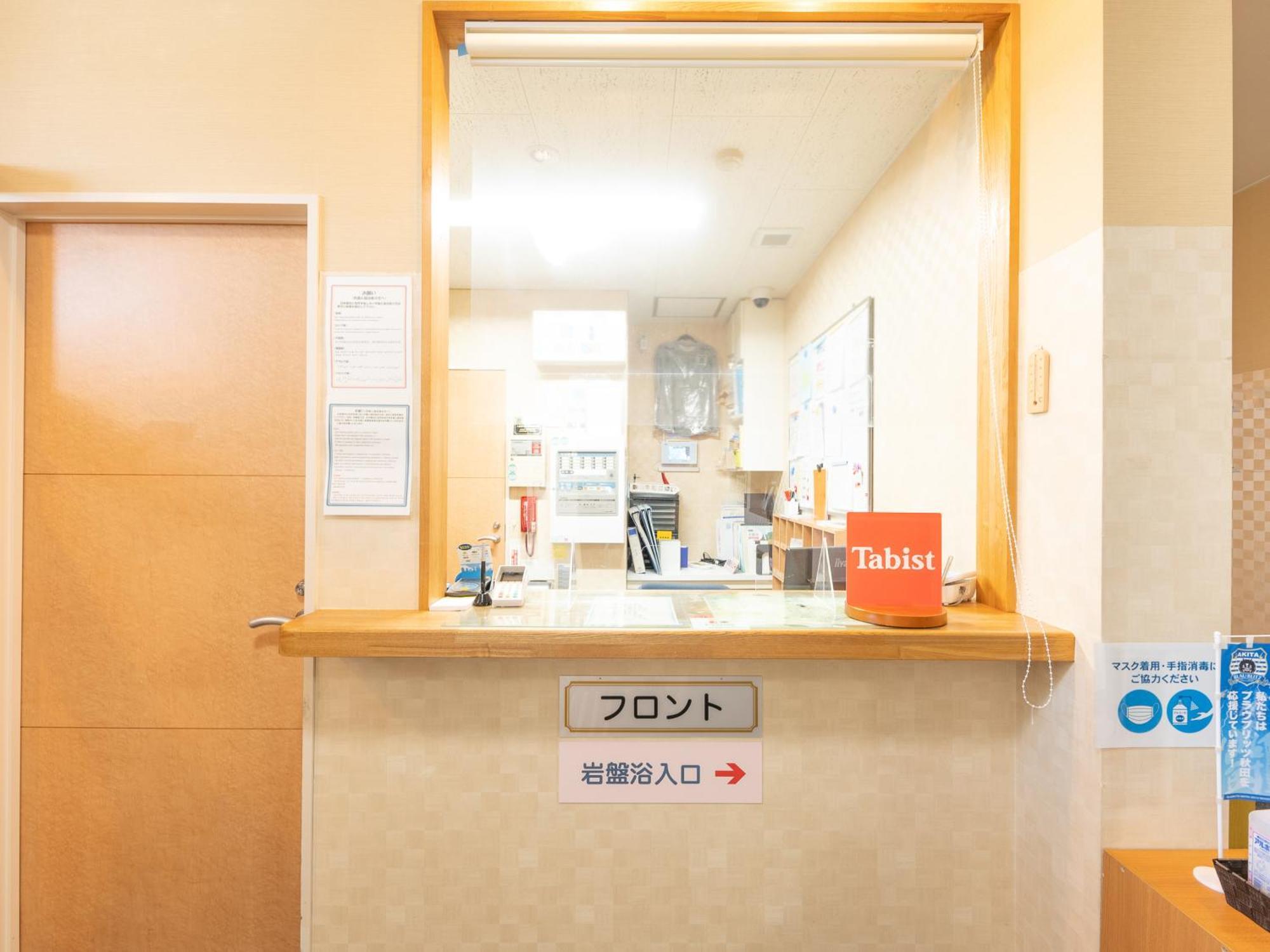 Tabist Hachi No Oyado Numadate Heights Odate Exterior foto